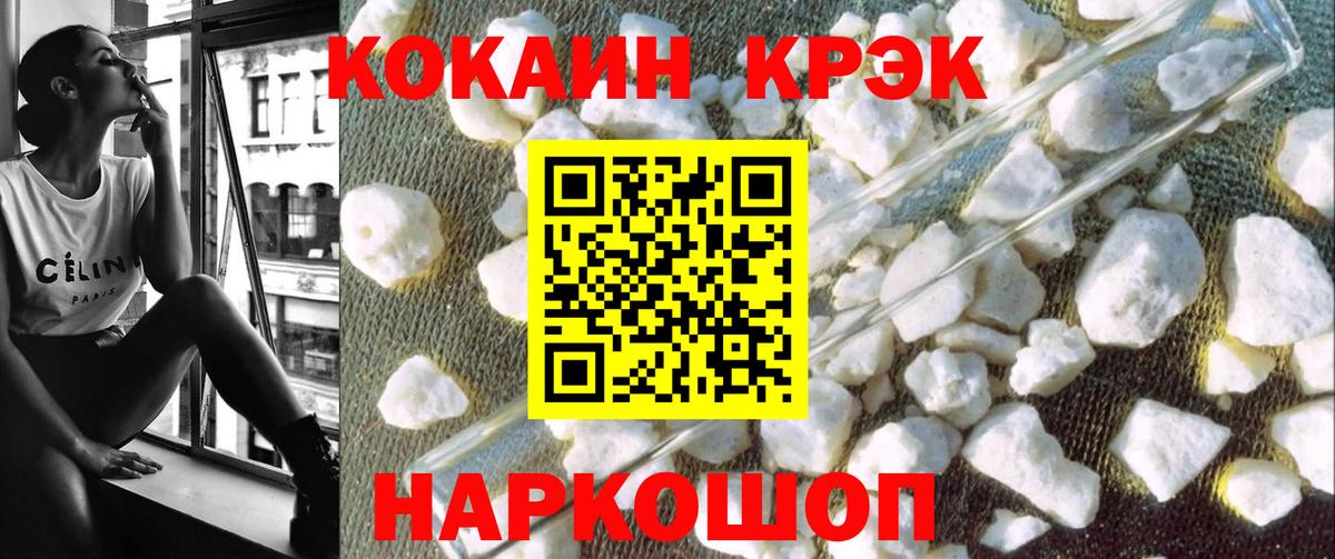 COCAIN VHQ  Cocaine  Новочеркасск  Вход с VPN 