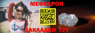 мяу мяу мука Гагарин