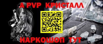 амф Гатчина