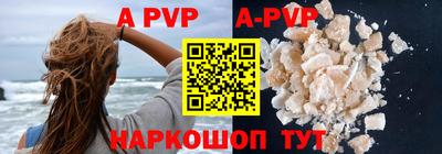 круглые Гай
