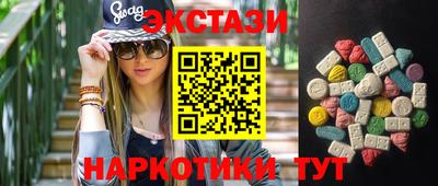 мескалин Магадан