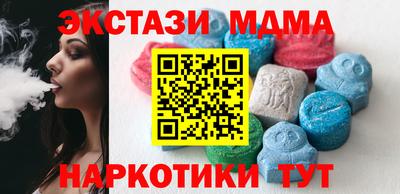 мяу мяу мука Гагарин