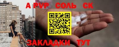 круглые Гай