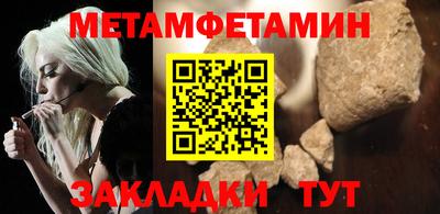 амф Гатчина