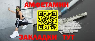 амф Гатчина