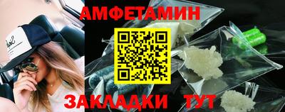 амф Гатчина