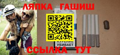 амф Гатчина