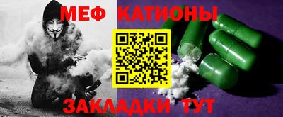круглые Гай