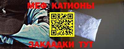 мяу мяу мука Гагарин