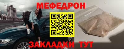 мяу мяу мука Гагарин