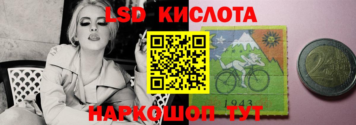 Новочеркасск  Лсд 25 экстази ecstasy  Вход с VPN  Лсд 25 экстази ecstasy 