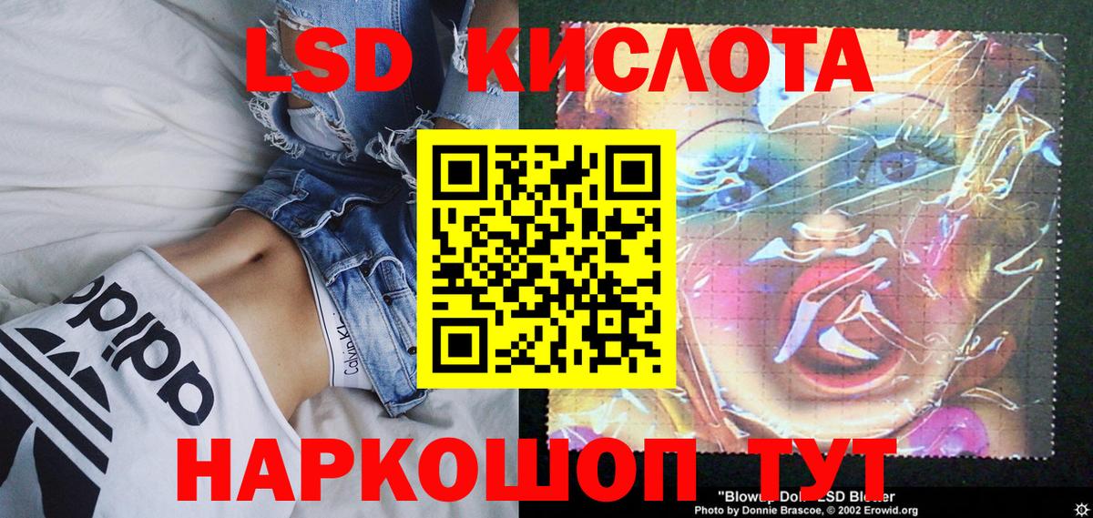 Марки N-bome 1,8мг  Вход с VPN  Марки N-bome 1,8мг  Марки N-bome  Новочеркасск 
